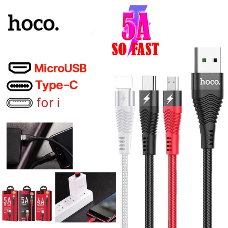 hoco-u53-4a-5a-1-2m-สายชาร์จโทรศัพท์มือถือแบบชาร์จเร็ว-สำหรับ-l-micro-usb-type-c