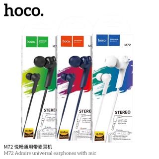 Hoco M72 สเตอริโอ หูฟัง 3.5 เสียงดีคมชัด ราคาถูก ของแท้100%