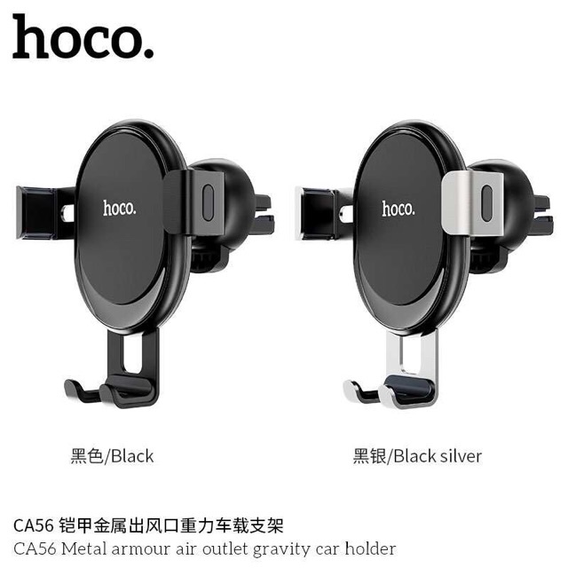 hoco-ca56-ที่วางโทรศัพท์แบบติดช่องแอร์