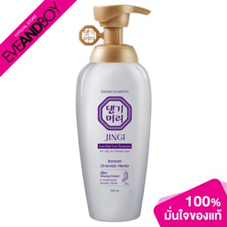 DAENG GI MEO RI - Jingi Anti-Hair Loss Treatment (500 ml.) ทรีทเม้นท์