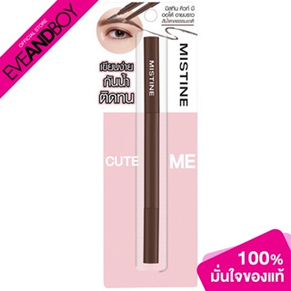 MISTINE - Cute Me Auto Eyebrow (0.24 g.) อายบราว