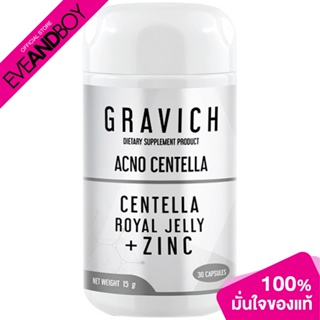 GRAVICH - Acno Centella 30 Capsules (15g.) ผลิตภัณฑ์เสริมอาหาร