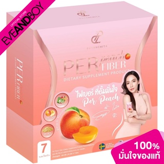 PANANCHITA - Per Peach Fiber 126 g. (7 ซอง) เพอร์พีชไฟเบอร์