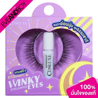 COSLUXE - Winky Eye Eyelashes C (12 g.) ขนตาปลอม