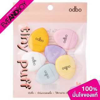 ODBO - Tiny Puff รุ่น OD8020 พัฟจิ๋ว แบบพกพา