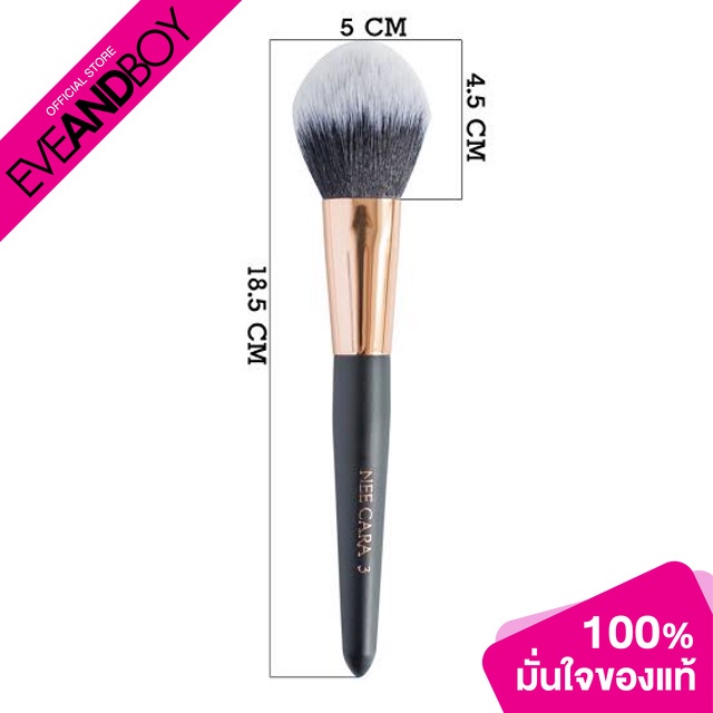 nee-cara-contour-brush-n711-face-brushes