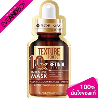 ROJUKISS - PERFECT - TEXTURE10X INTENSIVE MASK (24 ml.) มาส์กหน้าบำรุงผิว