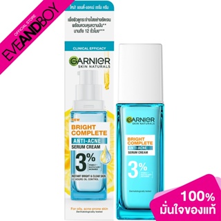 GARNIER - Bright Complete Anti-Acne Serum Cream (30 ml.) ครีมเซรั่ม