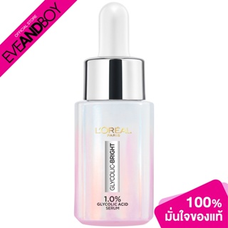 LOreal - Glycolic-Bright Instant Glowing Serum (15ml.) เซรั่ม