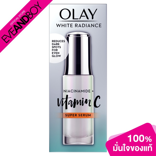 olay-white-radiance-super-serum-vitamin-c