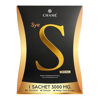CHAME - Sye S ขนาด 10 ซอง ผลิตภัณฑ์เสริมอาหารชนิดผงกรอกปาก รสสตรอว์เบอร์รี