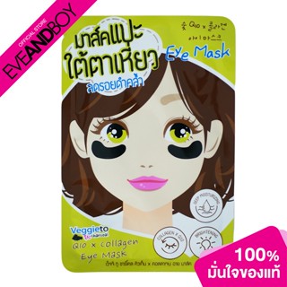 VEGGIE TO - Charcoal Q10 X Collagen Eye Mask