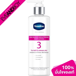 VASELINE - Pro Derma Niacinamide Brightening Body Lotion (250 ml.) โลชั่นเซรั่ม