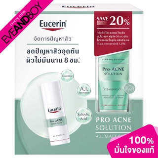 EUCERIN - A.I. Matt Fluid 50Ml + Acne Gel 75Ml (2 pcs.) เซตลดปัญหาสิวอักเสบ