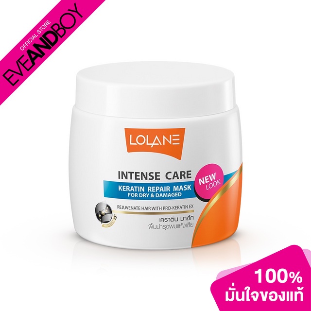 lolane-intense-care-keratin-repair-mask-for-dry-amp-damaged