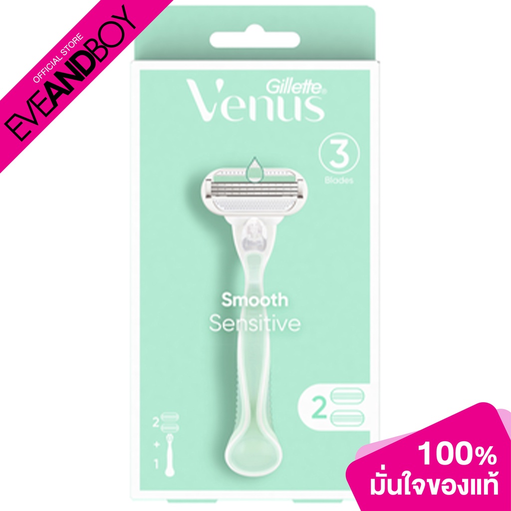 gillette-venus-smooth-sensitive-2up-1x6x6-0-03-มีดโกน