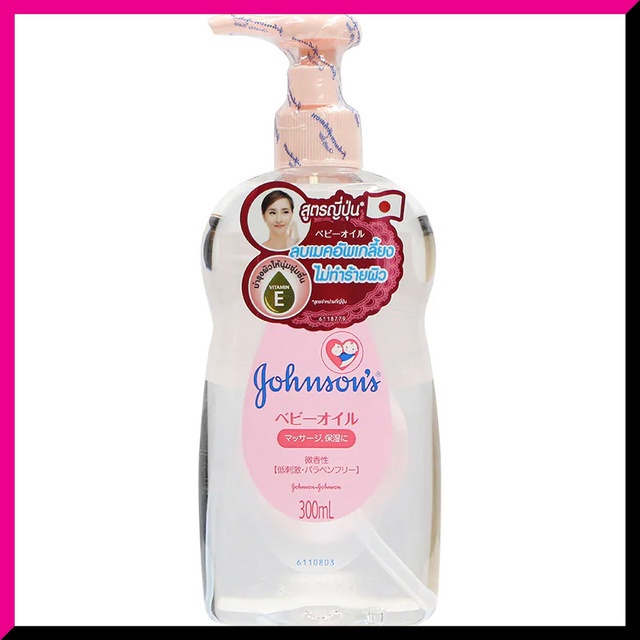 johnson-amp-johnson-gentle-oil-cleansing-oil