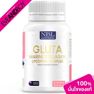 NUBOLIC - Gluta Marine Collagen Lycopene Complex ขนาด 30 Capsules นูโบลิก ผลิตภัณฑ์เสริมอาหารกลูต้า คอลลาเจน ไลโคปีน