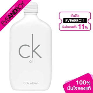 CALVIN KLEIN - All EDT (200 ml.) น้ำหอม EVEANDBOY [สินค้าแท้100%]