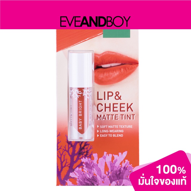 baby-bright-lip-amp-cheek-matte-tint