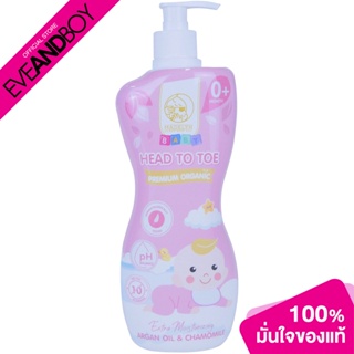 MADELYN - Baby Head To Toe Wash Premium Organic Extra Moisturizing (500 ml.) ผลิตภัณฑ์อาบน้ำและสระผมสำหรับเด็ก