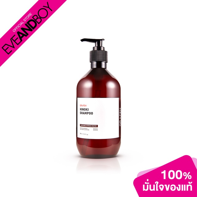 grafen-hinoki-shampoo-shampoo