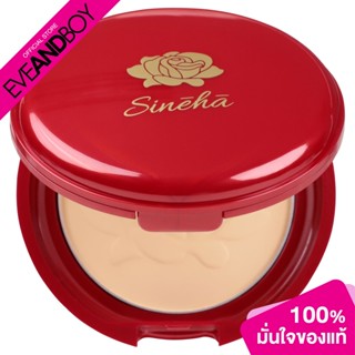 SINEHA - Inlove Matte Foundation Powder SPF30 PA+++ (8 g.) แป้ง