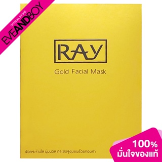 RAY - Gold Facial Mask 35 ml. แผ่นมาส์กหน้า