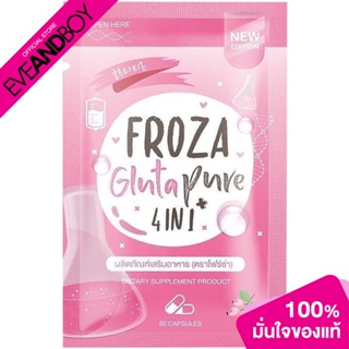 FROZA Gluta Pure 4 In 1 60 Capsule 37.85 g.