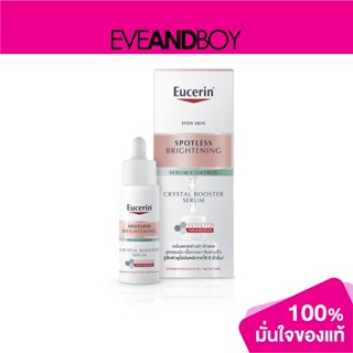 EUCERIN - Spotless Brightening Sebum Control Crystal Booster Serum (30 ml.)