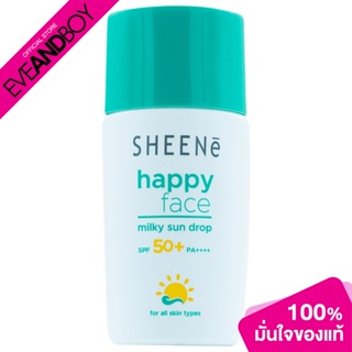 SHEENE - Happy Face Milky Sun SPF 50+ PA++++ (30ml.) ครีมกันแดด