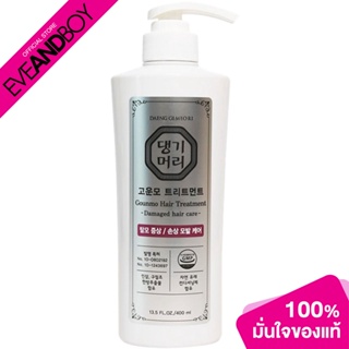 DAENG GI MEO RI - Gounmo Hair Treatment Damaged Hair Care (400 ml.)