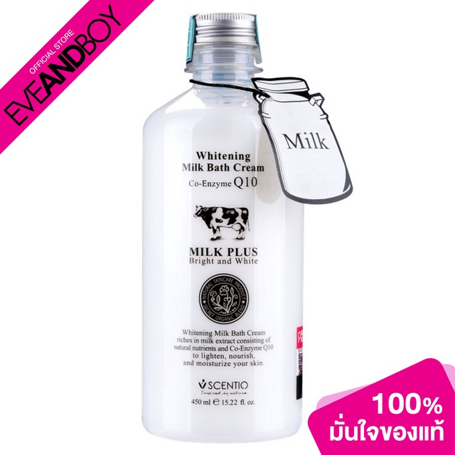 scentio-whitening-milk-bath-cream-q10