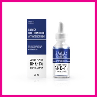 GRAVICH - Gravich Blue Pentapeptide Activator Serum 30 ml