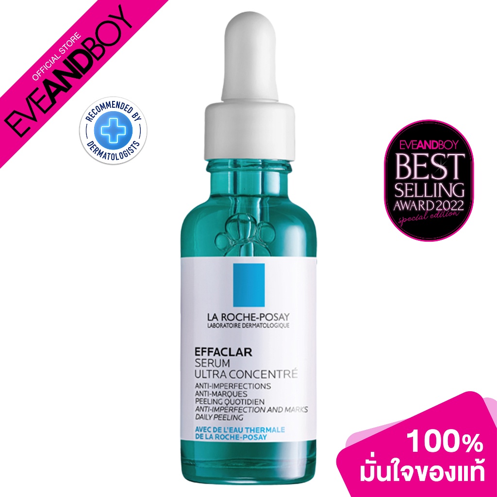 la-roche-posay-effaclar-serum-30-ml