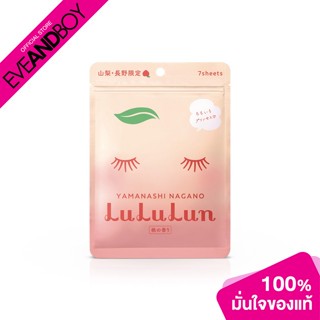 LULULUN - Face Mask Peach - SHEET MASK