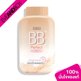 SASI - BB Perfect Powder - LOOSE POWDER