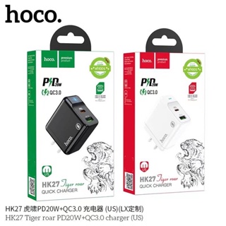 SALE⚡️หัวชาร์จ Hoco HK27 Set Quick Charger PD 20W +QC 3.0Aหัวชาร์จ(Fast Charging 3.1A MAX)