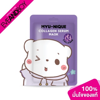 MYU NIQUE - Collagen Serum Mask