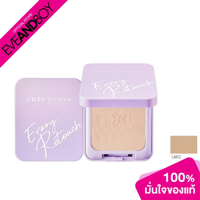 cute-press-evory-retouch-foundation-powder-spf-30-pa-redesign