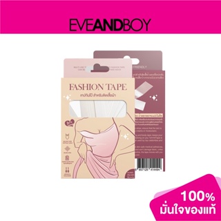 TAMME - Fashion Tape (40 pcs.) แฟชั่นเทปกันโป๊