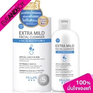 MIZUMI - Extra Mild Facial Cleanser (100 ml.) เจลล้างหน้า