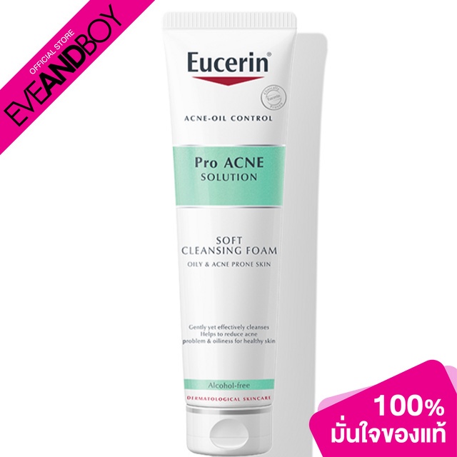 eucerin-pro-acne-solution-gentle-cleansing-foam-150-g-โฟมล้างหน้า