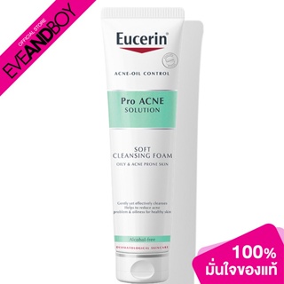 EUCERIN - Pro Acne Solution Gentle Cleansing Foam (150 g.) โฟมล้างหน้า