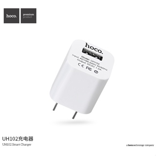 👍🏻หัวชาร์จ Hoco UH102 ของแท้100% 1 USB 1แอมป์ หัวเหลี่ยม สำหรับ หัว ip / แอนดรอยด์ / อุปกรณ์ไฟฟ้าขนาดเล็กทั่วไป
