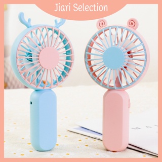 Jiari Selection  [✨สินค้าใหม่✨] พัดลมมือถือ พัดลมพกพา mini fan พัดลมเล็ก มินิ สายชาร์จUSB พกพาสะดวกใช้งานง่าย