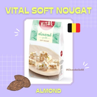 ไวทัล ซอฟนูกัตเบลเยียมรสอัลมอนด์ Vital Belgium Soft Nougat Almond 150g.