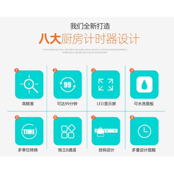 นาฬิกาจับเวลาทำอาหาร-หน้าจอ-lcd-food-timer-เครื่องจับเวลาในครัว-8-ช่อง-เชิงพาณิชย์-ตัวจับเวลา-แบบดิจิตอล