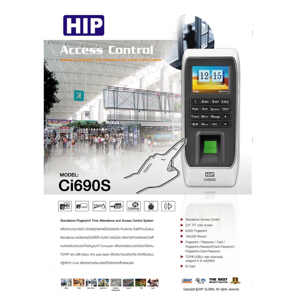 access-control-hip-ci-100s-id-card-card-password-รับประกันสินค้า-2-ปี