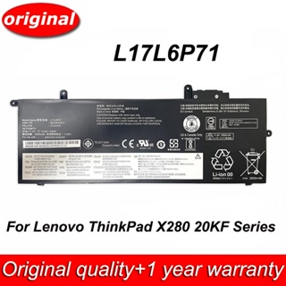 ใหม่แล็ปท็อปแบตเตอรี่ L17L6P71 L17M6P71 11.4โวลต์48Wh สำหรับ Lenovo T Hink P AD X280 X280-20KF ซีรีส์ L17C6P71 01AV470 S